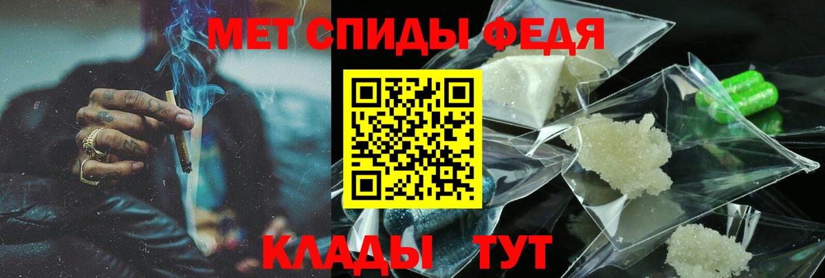 Амфетамин  Вход с VPN  Ставрополь  АМФ Premium 