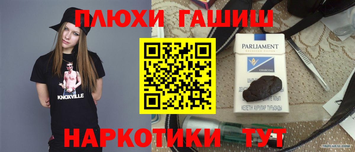 продажа наркотиков  ГАШ Premium  Ставрополь  Вход с VPN  ГАШИШ ice o lator  Гашиш 