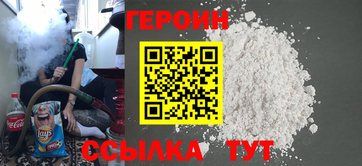 COCAIN  Бошки Шишки  Магазин наркотиков  Канабис  Ставрополь  НБОМе  Меф МЯУ МЯУ   Вход с VPN 