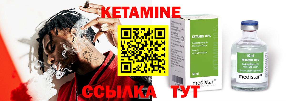 ГАШ Ставрополь