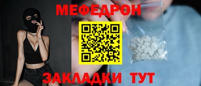 mdpv Наро-Фоминск