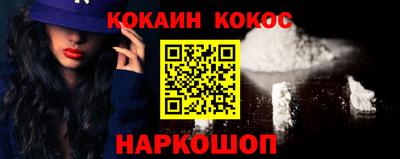 бутират Нальчик