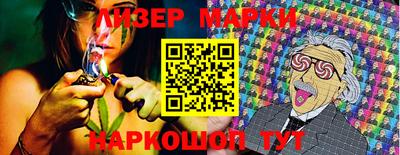 бутират Нальчик