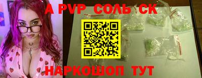 mdpv Наро-Фоминск
