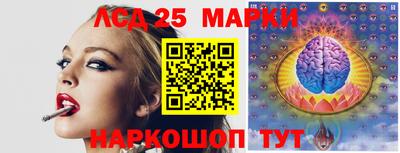 бутират Нальчик