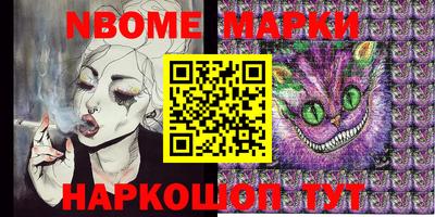 бутират Нальчик