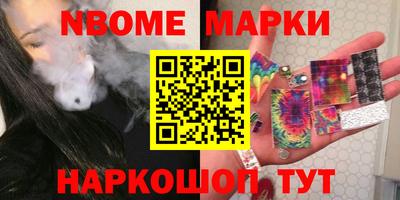 mdpv Наро-Фоминск