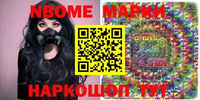 mdpv Наро-Фоминск