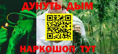 бутират Нальчик