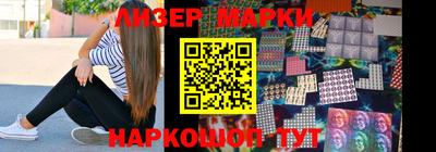 бутират Нальчик