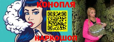 бутират Нальчик