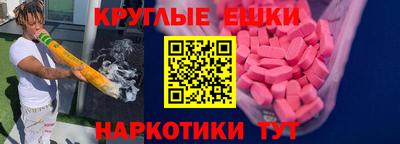 mdpv Наро-Фоминск