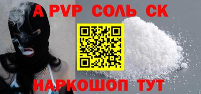 прущая мука Нарткала