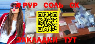 прущая мука Нарткала