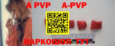 mdpv Наро-Фоминск
