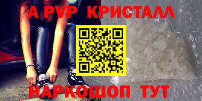 бутират Нальчик