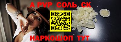 бутират Нальчик
