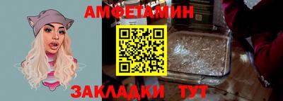 бутират Нальчик