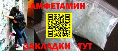 бутират Нальчик