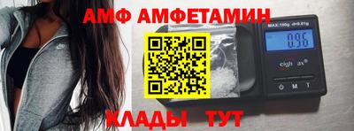 бутират Нальчик