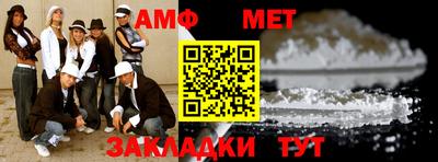 mdpv Наро-Фоминск