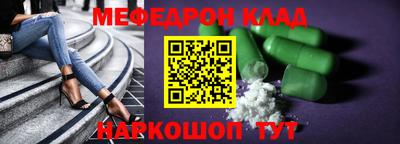 бутират Нальчик