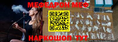 mdpv Наро-Фоминск