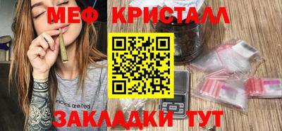 mdpv Наро-Фоминск