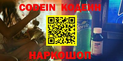 бутират Нальчик