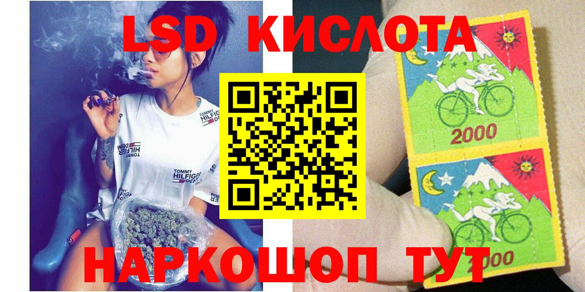 Марки N-bome  Вход с VPN  Ставрополь  Марки NBOMe 1,8мг 