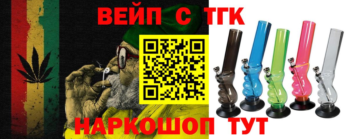 ТГК Wax  ТГК Wax  Ставрополь  Вход с VPN 