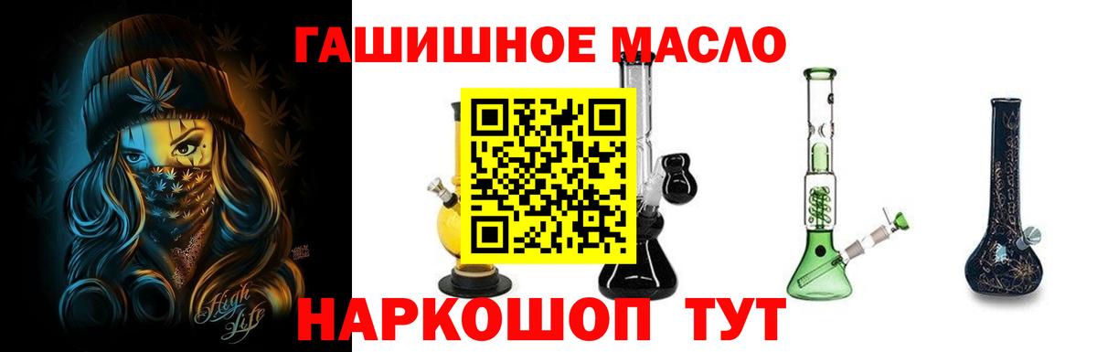 Дистиллят ТГК жижа Ставрополь